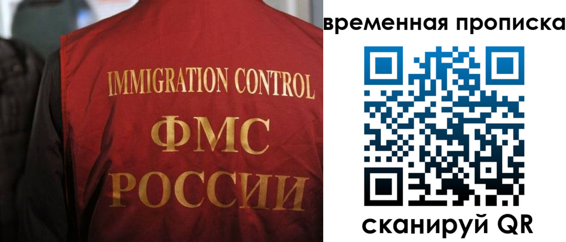 форма 3 в Батайске